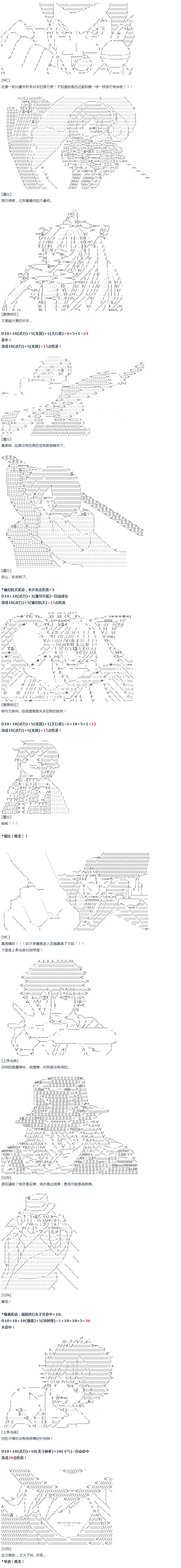 《达斯·维达好像在霍格沃兹武术学校教魔法的样子》漫画最新章节第8话免费下拉式在线观看章节第【13】张图片