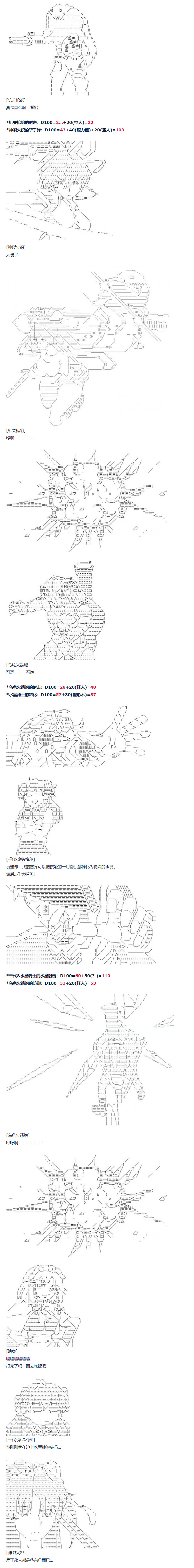 《达斯·维达好像在霍格沃兹武术学校教魔法的样子》漫画最新章节第67话 番外 墨西哥篇免费下拉式在线观看章节第【12】张图片