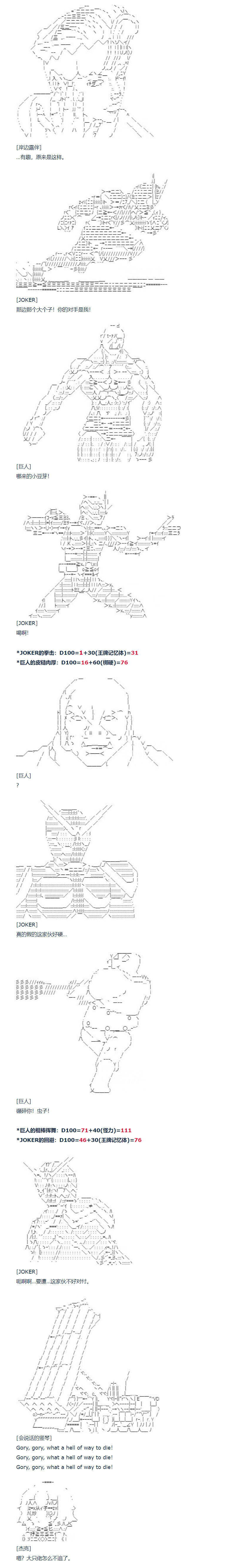 《达斯·维达好像在霍格沃兹武术学校教魔法的样子》漫画最新章节第124话免费下拉式在线观看章节第【4】张图片