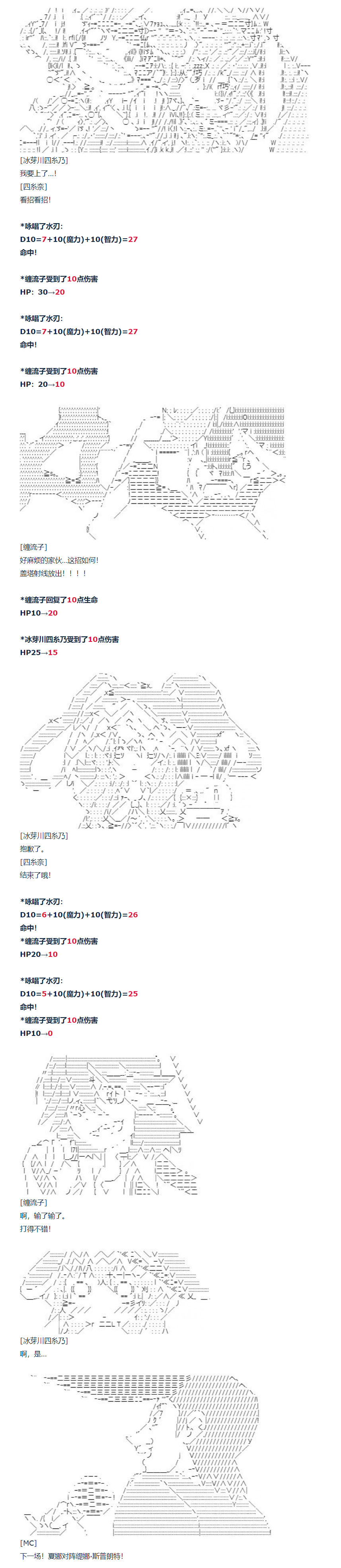 《达斯·维达好像在霍格沃兹武术学校教魔法的样子》漫画最新章节第92话免费下拉式在线观看章节第【5】张图片