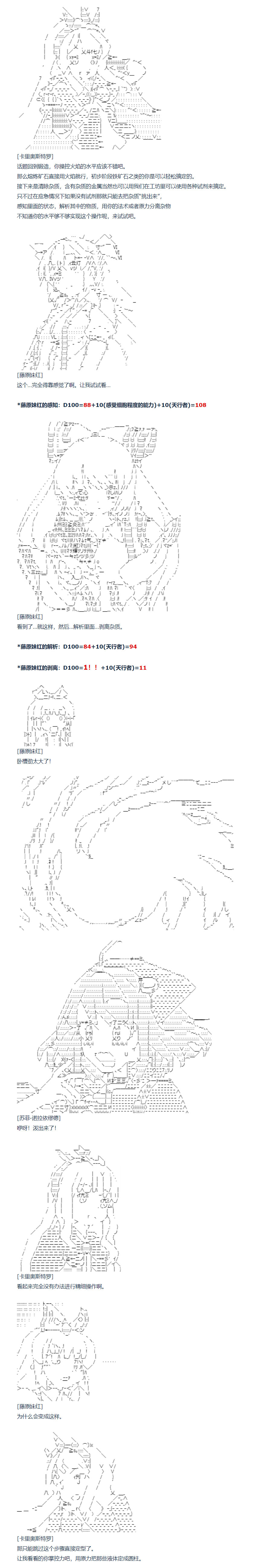 《达斯·维达好像在霍格沃兹武术学校教魔法的样子》漫画最新章节第149话 三十四周 上免费下拉式在线观看章节第【5】张图片