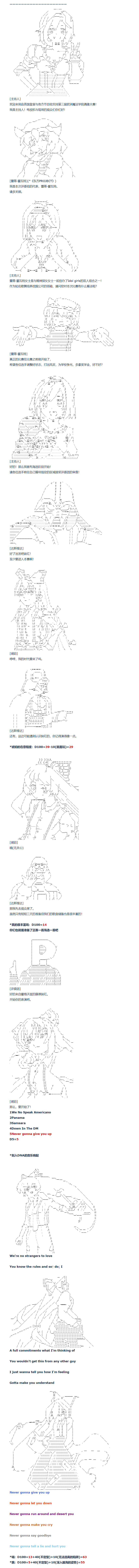 《达斯·维达好像在霍格沃兹武术学校教魔法的样子》漫画最新章节第150话 三十四周 中免费下拉式在线观看章节第【3】张图片