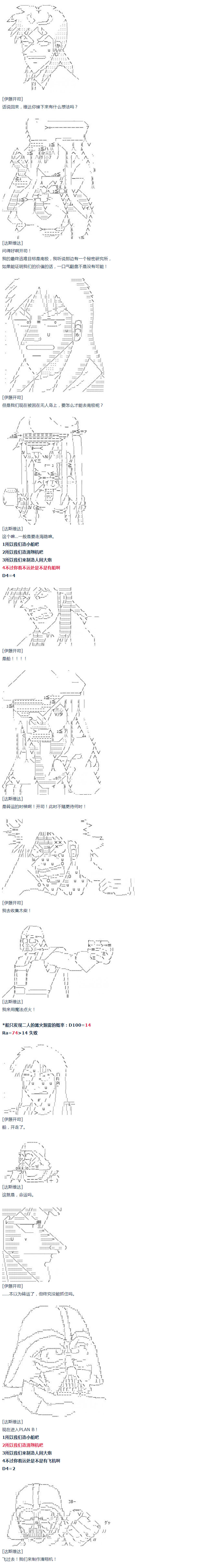 《达斯·维达好像在霍格沃兹武术学校教魔法的样子》漫画最新章节第49话  暑假 达斯维达篇 一免费下拉式在线观看章节第【4】张图片