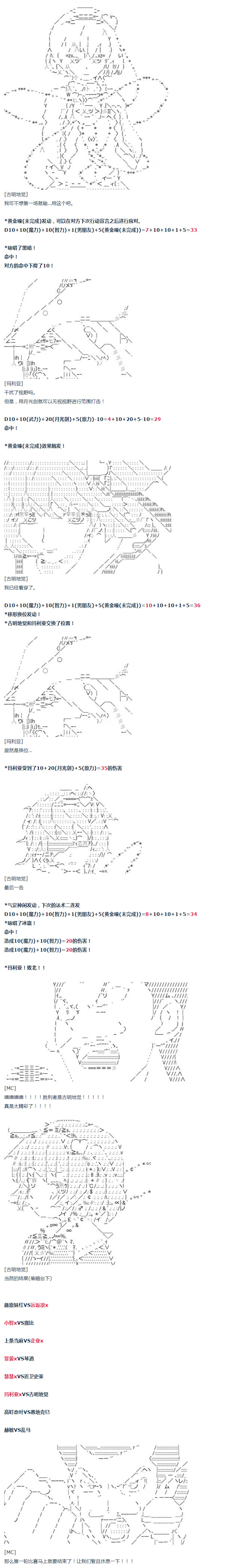 《达斯·维达好像在霍格沃兹武术学校教魔法的样子》漫画最新章节第8话免费下拉式在线观看章节第【9】张图片