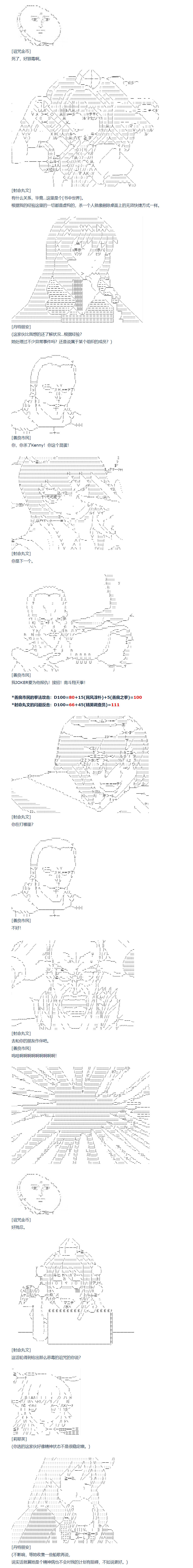 《达斯·维达好像在霍格沃兹武术学校教魔法的样子》漫画最新章节第135话免费下拉式在线观看章节第【2】张图片