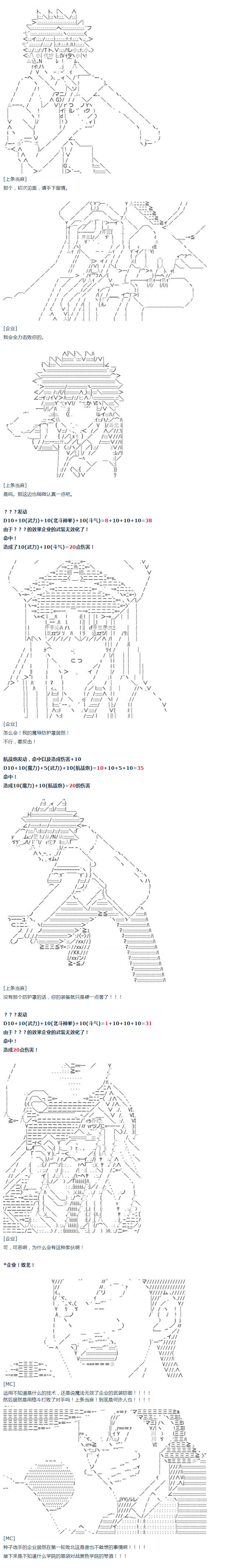 《达斯·维达好像在霍格沃兹武术学校教魔法的样子》漫画最新章节第8话免费下拉式在线观看章节第【6】张图片