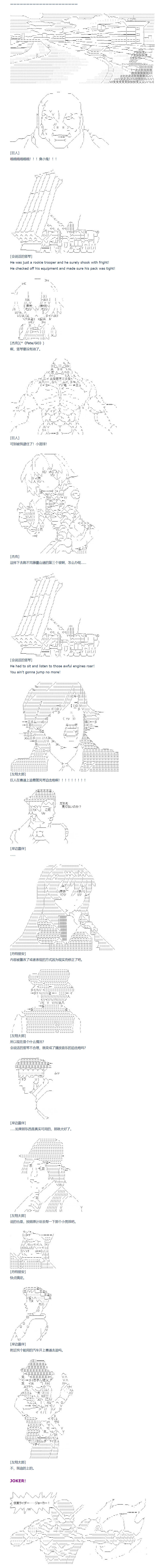 《达斯·维达好像在霍格沃兹武术学校教魔法的样子》漫画最新章节第124话免费下拉式在线观看章节第【3】张图片