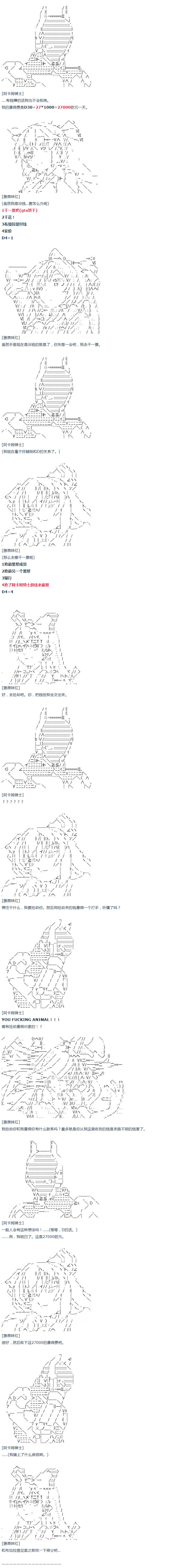 《达斯·维达好像在霍格沃兹武术学校教魔法的样子》漫画最新章节暑假02免费下拉式在线观看章节第【6】张图片