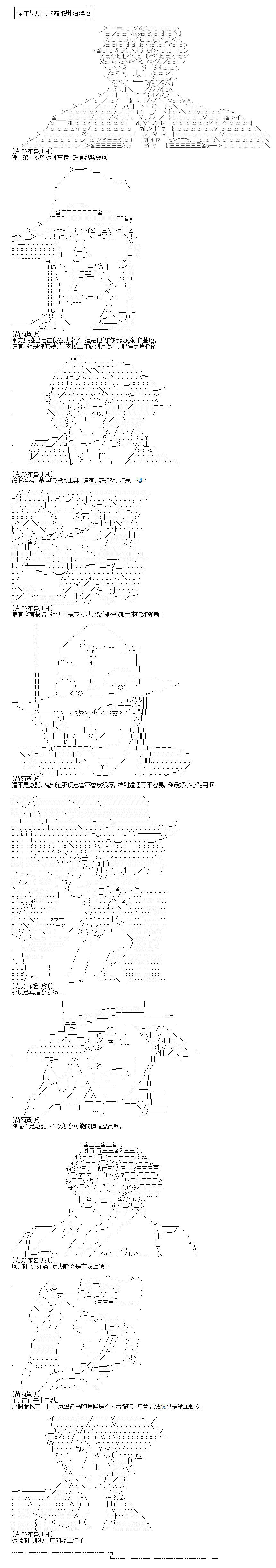 《达斯·维达好像在霍格沃兹武术学校教魔法的样子》漫画最新章节第86话免费下拉式在线观看章节第【5】张图片