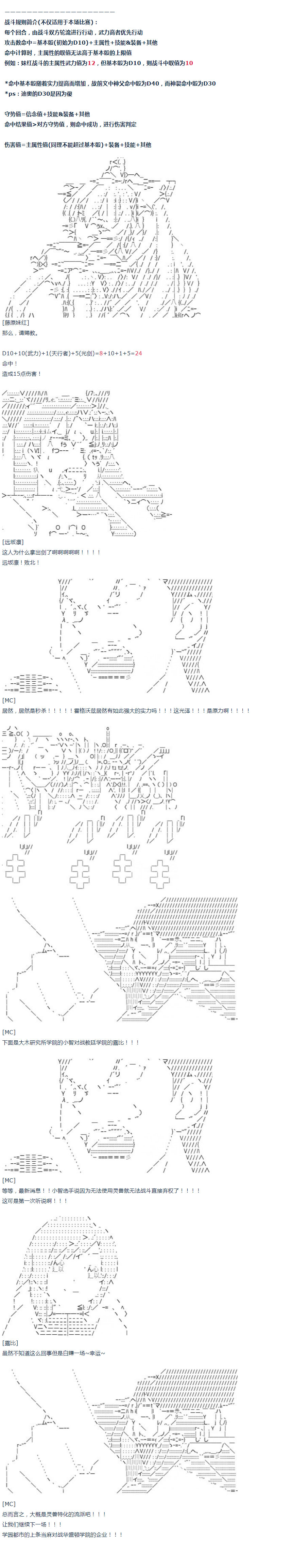 《达斯·维达好像在霍格沃兹武术学校教魔法的样子》漫画最新章节第8话免费下拉式在线观看章节第【5】张图片