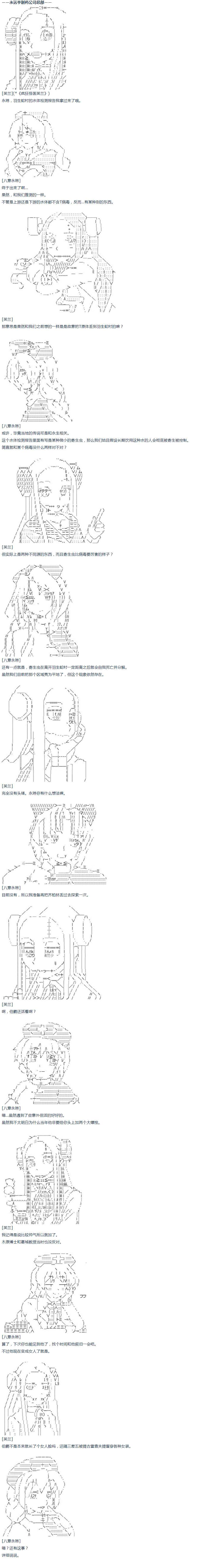 《达斯·维达好像在霍格沃兹武术学校教魔法的样子》漫画最新章节第34话免费下拉式在线观看章节第【17】张图片