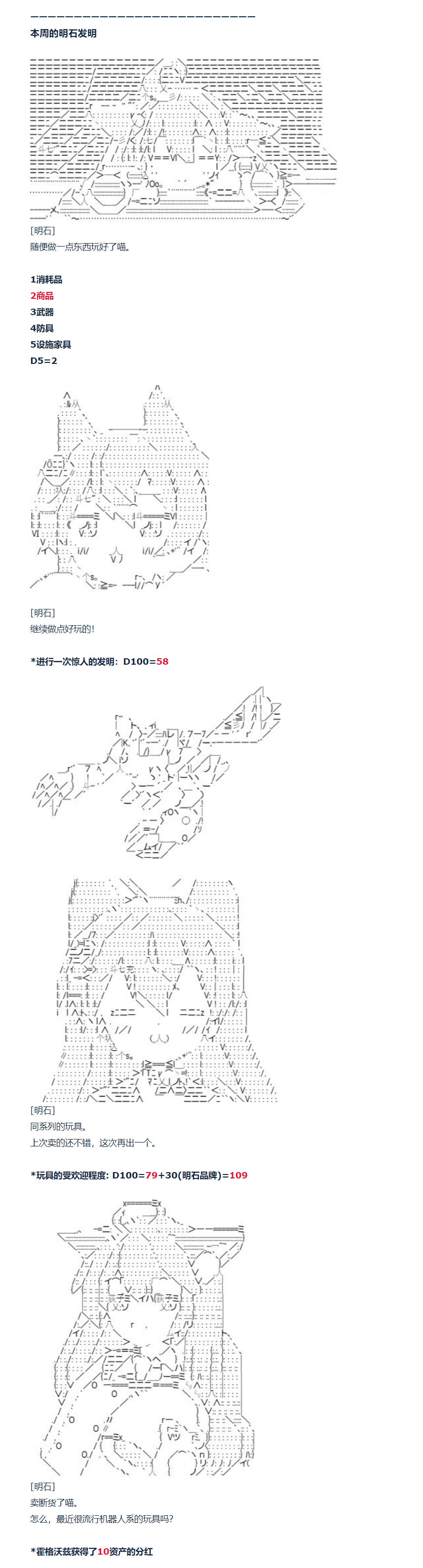 《达斯·维达好像在霍格沃兹武术学校教魔法的样子》漫画最新章节第89话 二十六周 下免费下拉式在线观看章节第【3】张图片