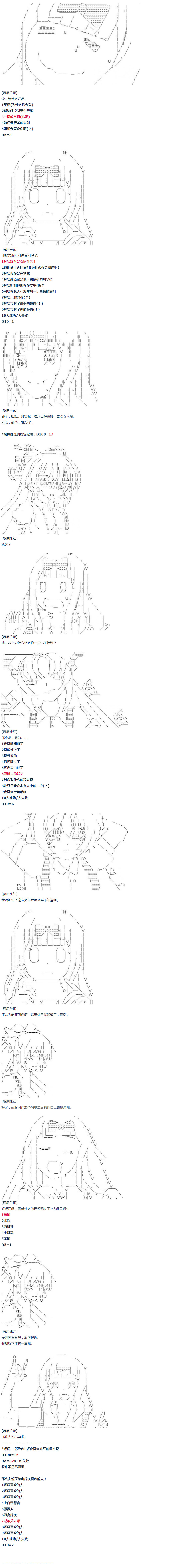 《达斯·维达好像在霍格沃兹武术学校教魔法的样子》漫画最新章节第19话 春假08免费下拉式在线观看章节第【9】张图片