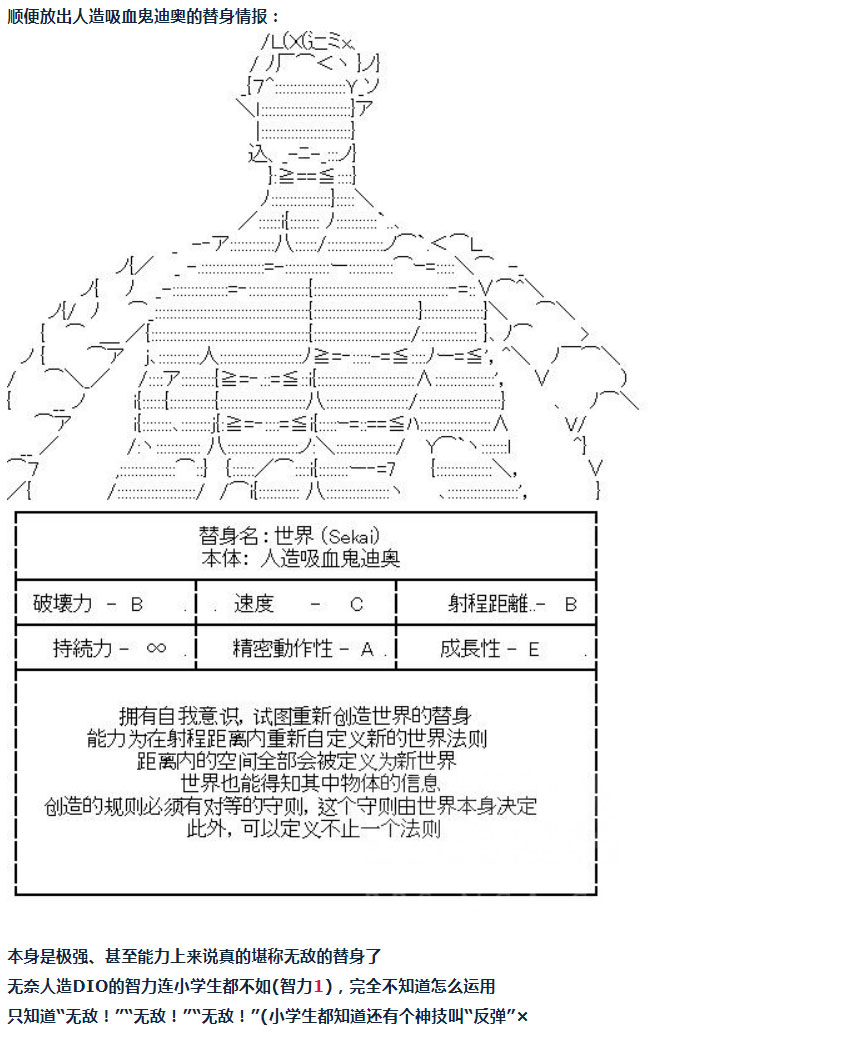 《达斯·维达好像在霍格沃兹武术学校教魔法的样子》漫画最新章节第23话 千花外传 下免费下拉式在线观看章节第【15】张图片