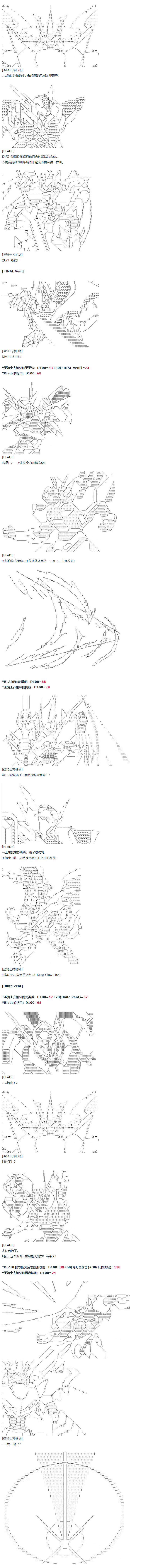 《达斯·维达好像在霍格沃兹武术学校教魔法的样子》漫画最新章节第58话 暑假 达斯维达篇 十免费下拉式在线观看章节第【11】张图片