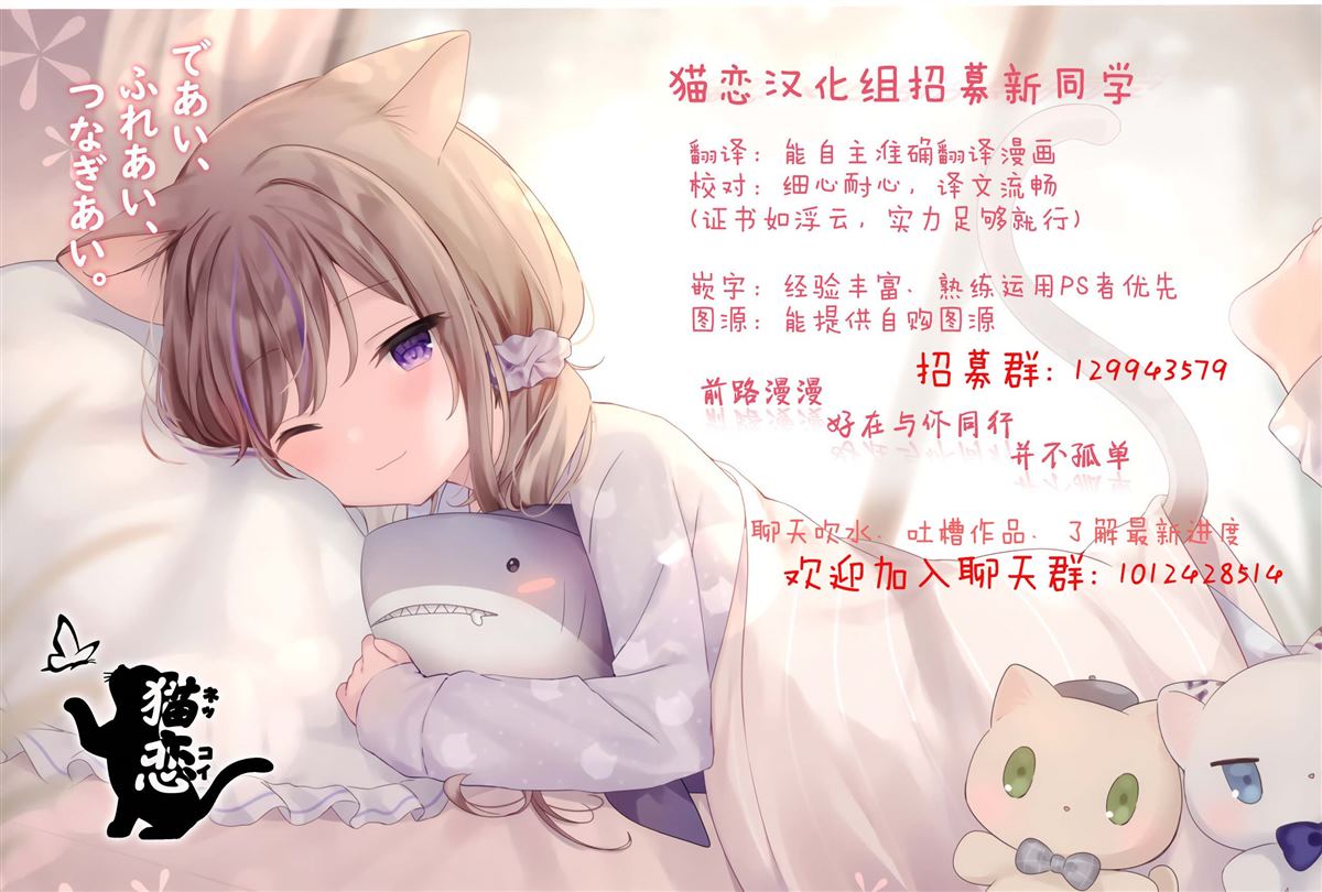 《一拳JK》漫画最新章节第2话免费下拉式在线观看章节第【32】张图片
