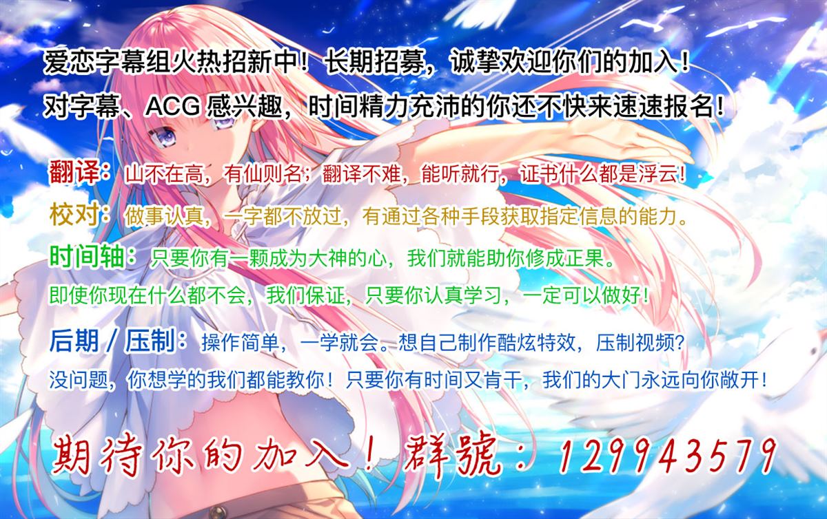 《一拳JK》漫画最新章节第2话免费下拉式在线观看章节第【31】张图片