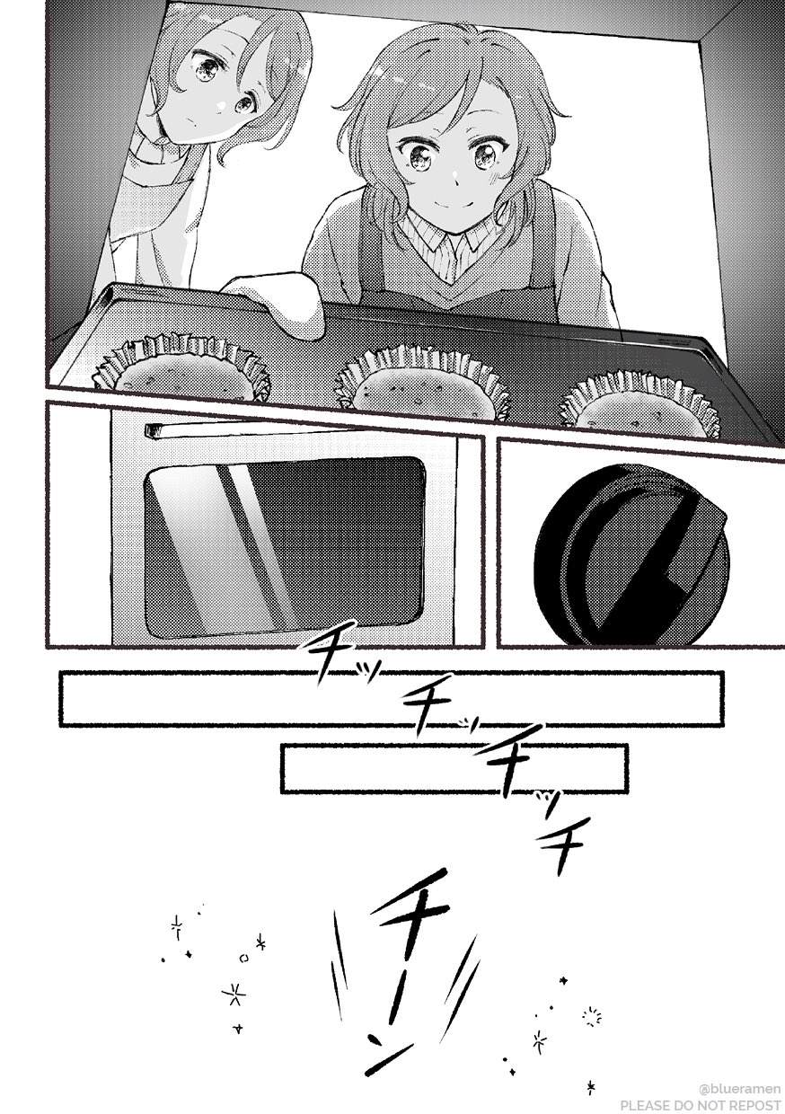 《纱夜日菜大学同居同人》漫画最新章节第1话免费下拉式在线观看章节第【4】张图片