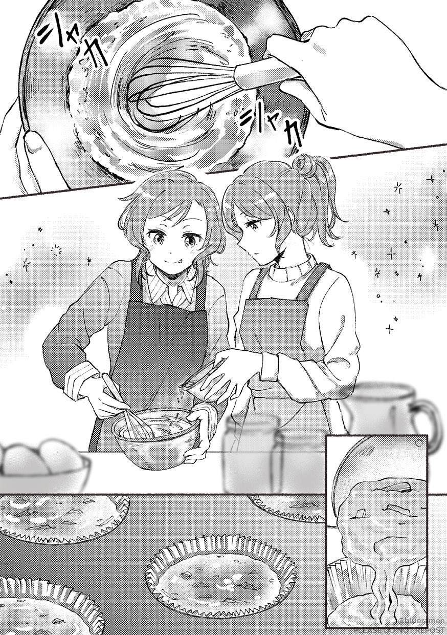 《纱夜日菜大学同居同人》漫画最新章节第1话免费下拉式在线观看章节第【3】张图片