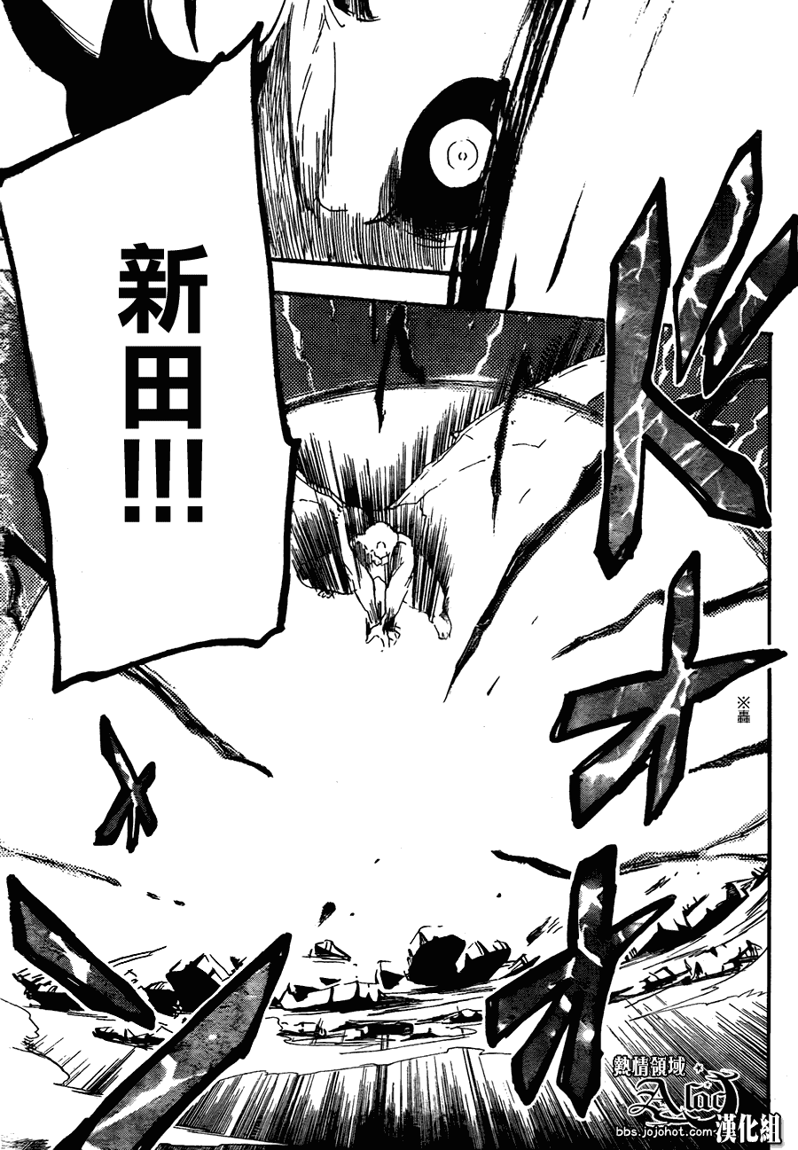 《驭龙者》漫画最新章节第8话免费下拉式在线观看章节第【13】张图片