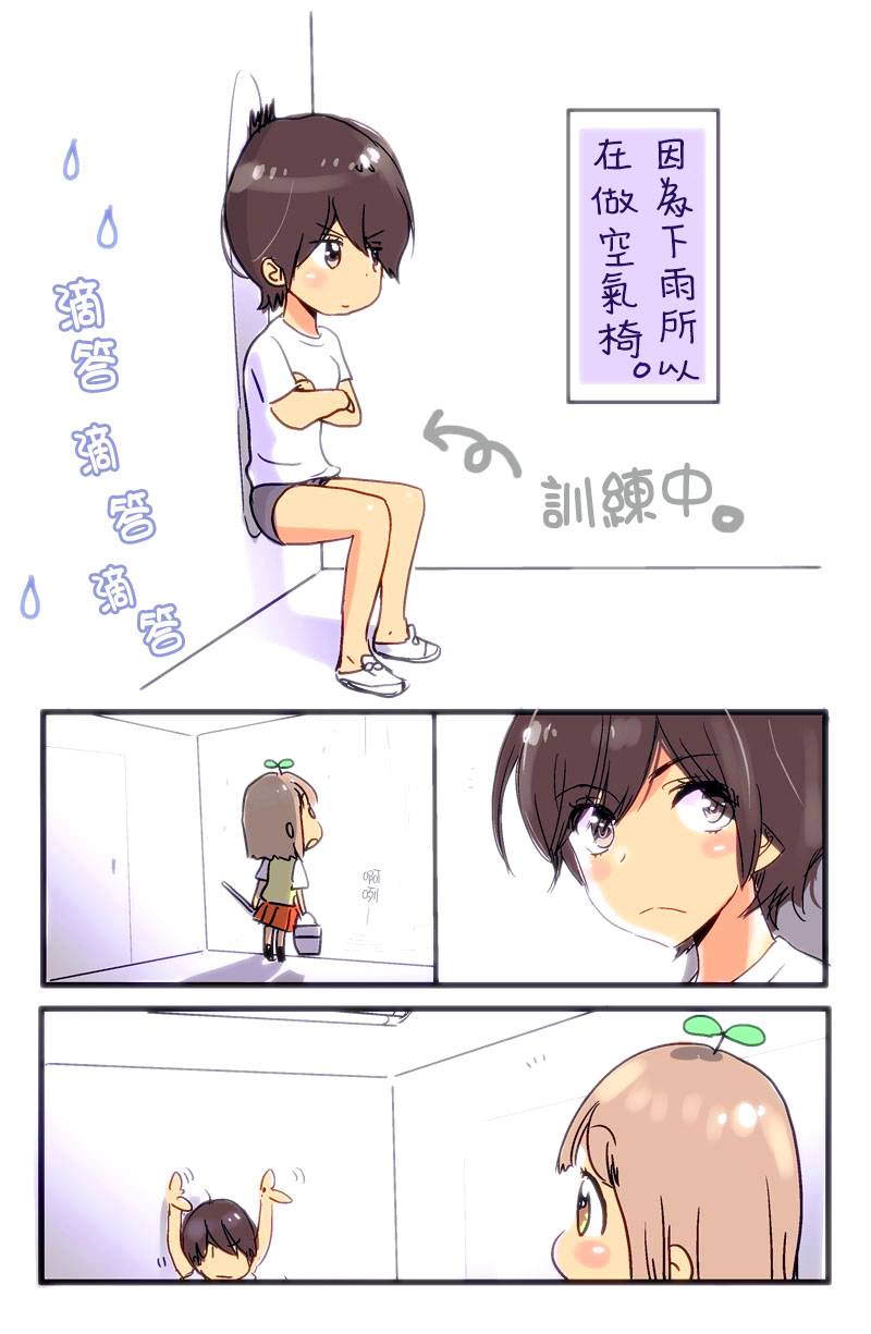 《XXX与加濑同学》漫画最新章节夏天劲敌与加濑同学(C86)免费下拉式在线观看章节第【10】张图片