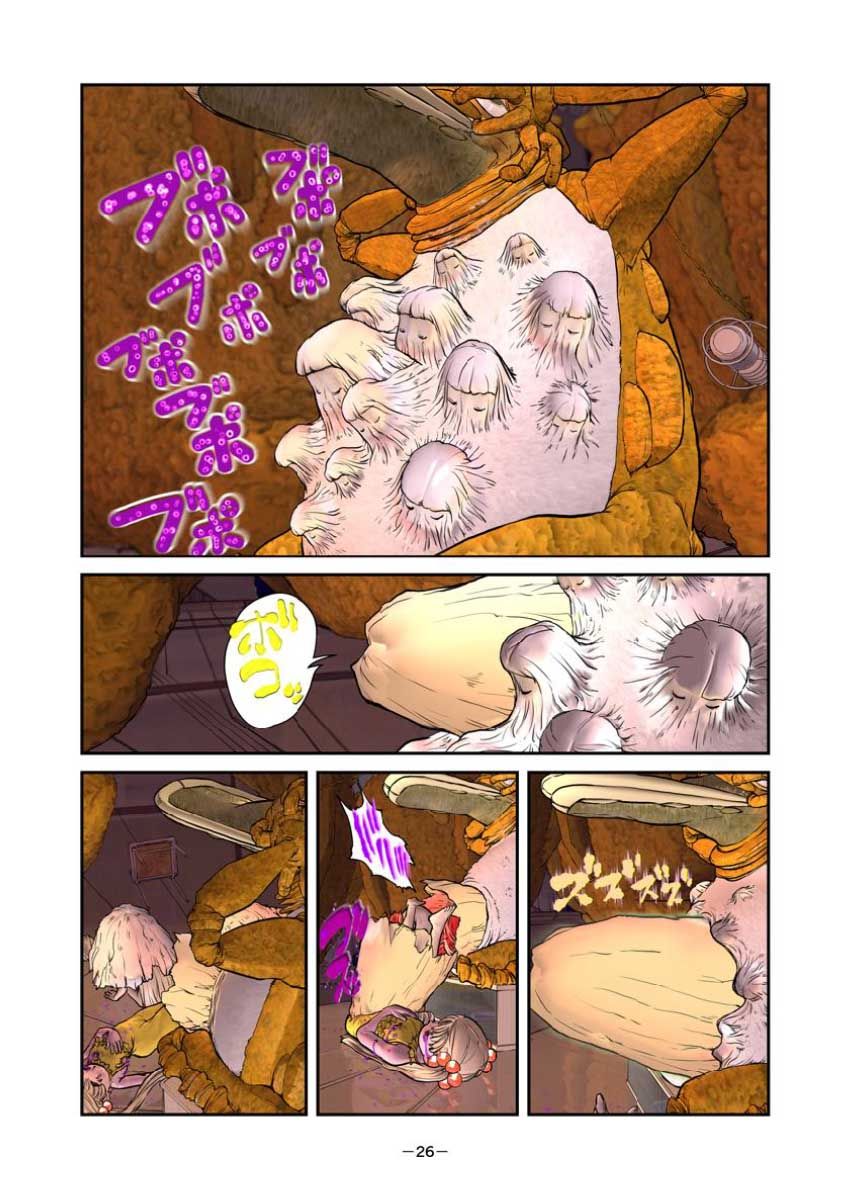 《Alien9 next》漫画最新章节第3话免费下拉式在线观看章节第【26】张图片