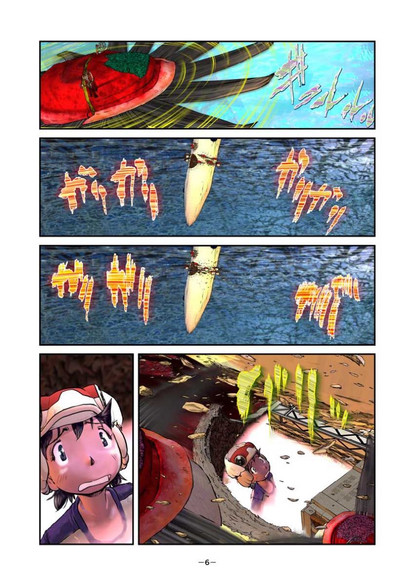 《Alien9 next》漫画最新章节第3话免费下拉式在线观看章节第【6】张图片