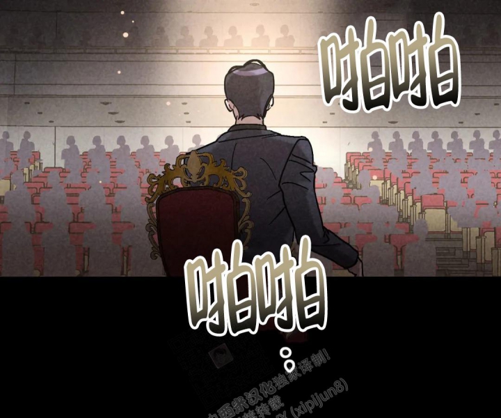 《蓝调摇滚》漫画最新章节第4话免费下拉式在线观看章节第【13】张图片