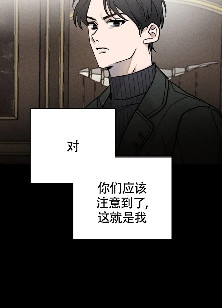 《蓝调摇滚》漫画最新章节第1话免费下拉式在线观看章节第【12】张图片