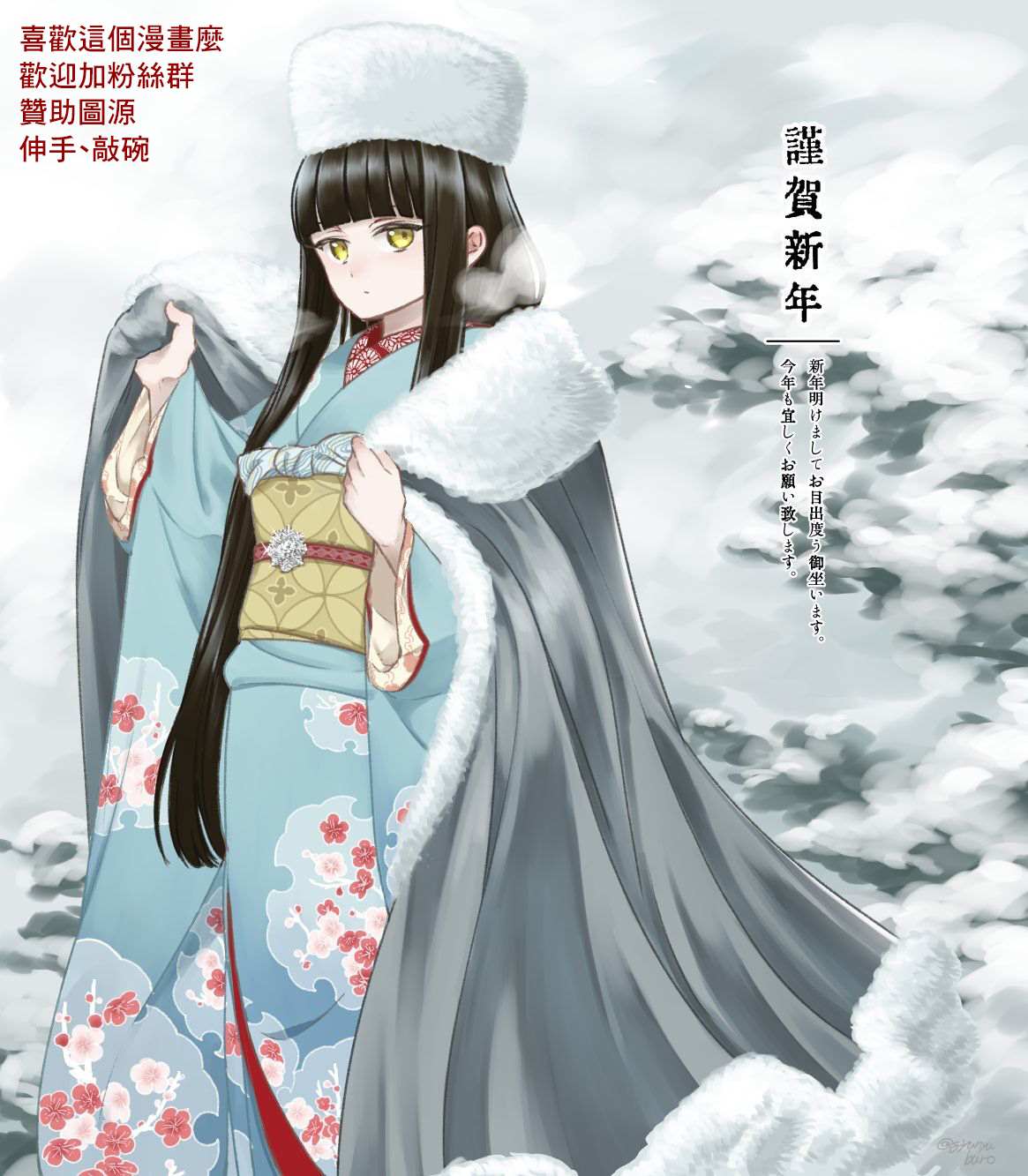 《璋子小姐无所事事》漫画最新章节第1话免费下拉式在线观看章节第【8】张图片