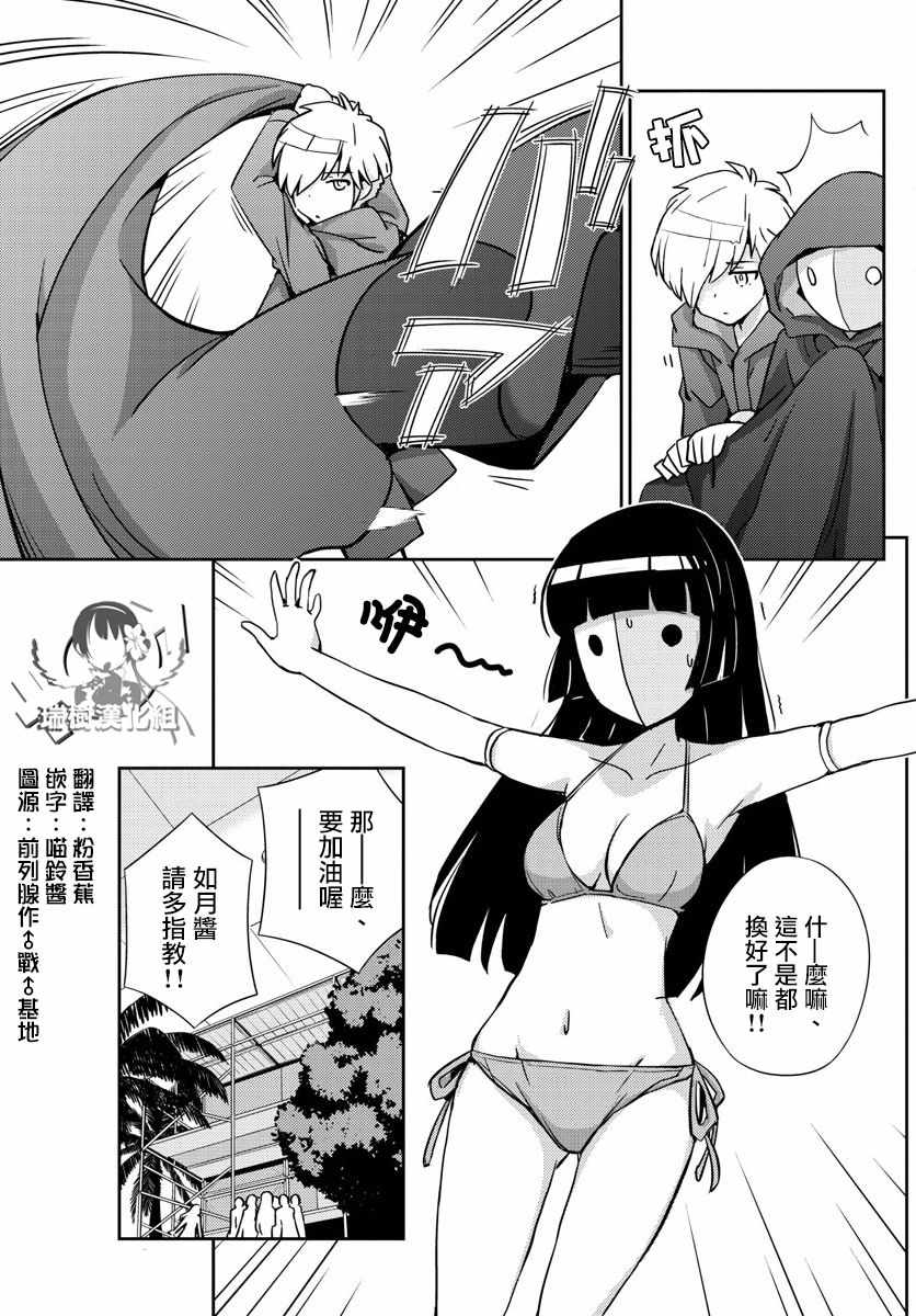 《偶像之王》漫画最新章节第47话免费下拉式在线观看章节第【7】张图片