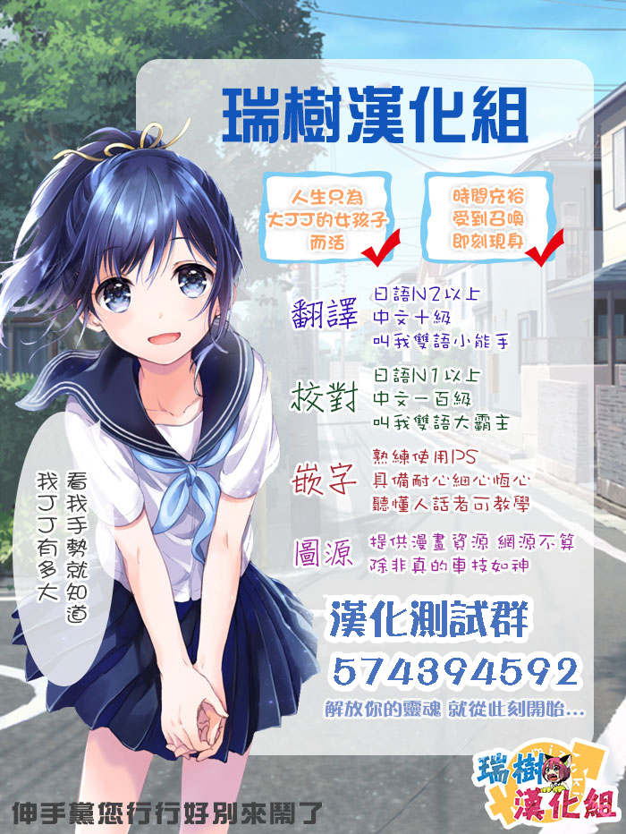 《偶像之王》漫画最新章节第39话免费下拉式在线观看章节第【17】张图片