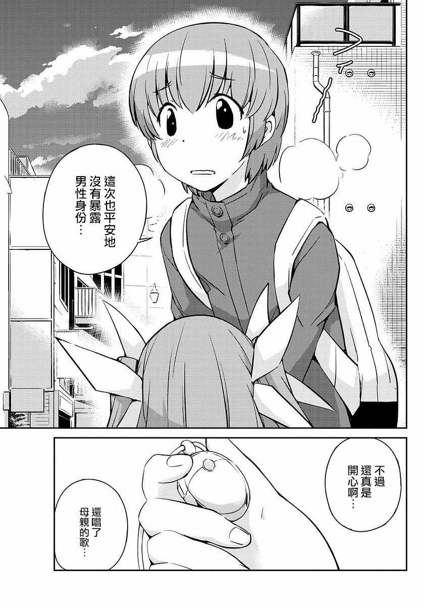 《偶像之王》漫画最新章节第1话免费下拉式在线观看章节第【60】张图片