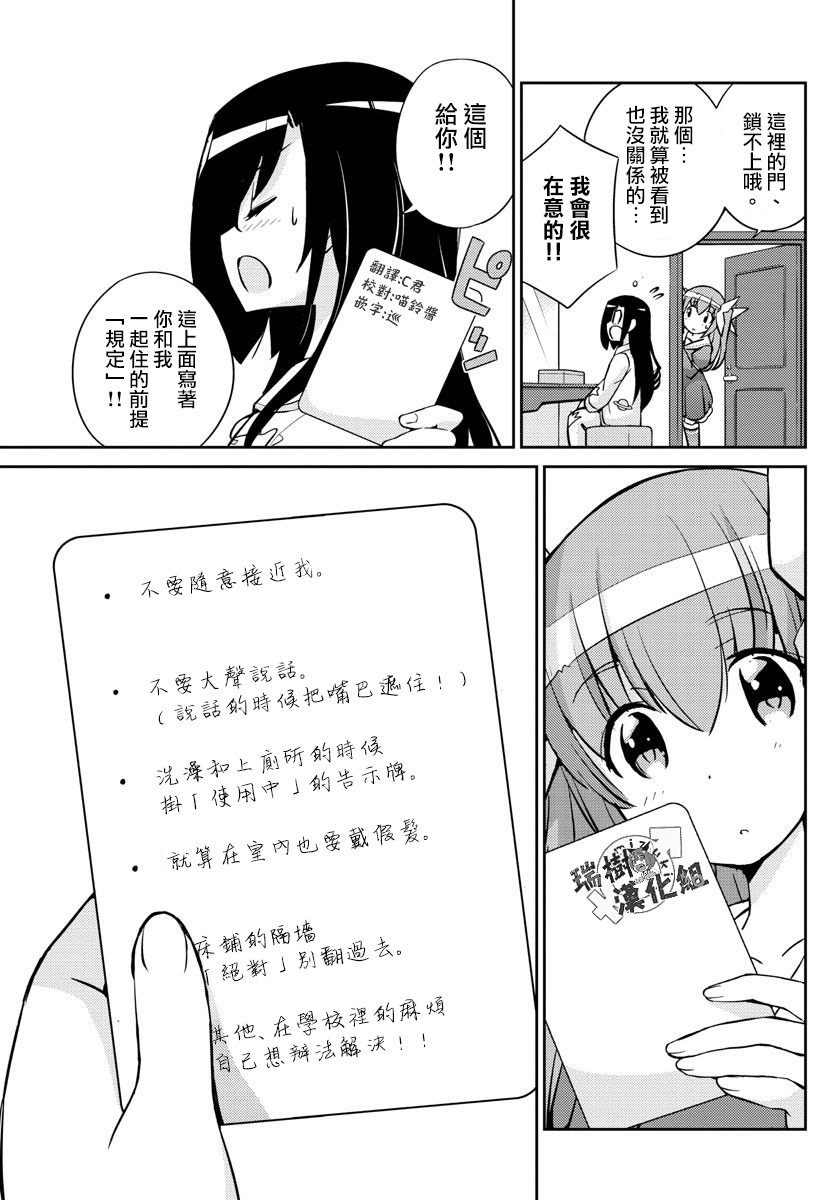 《偶像之王》漫画最新章节第4话免费下拉式在线观看章节第【5】张图片