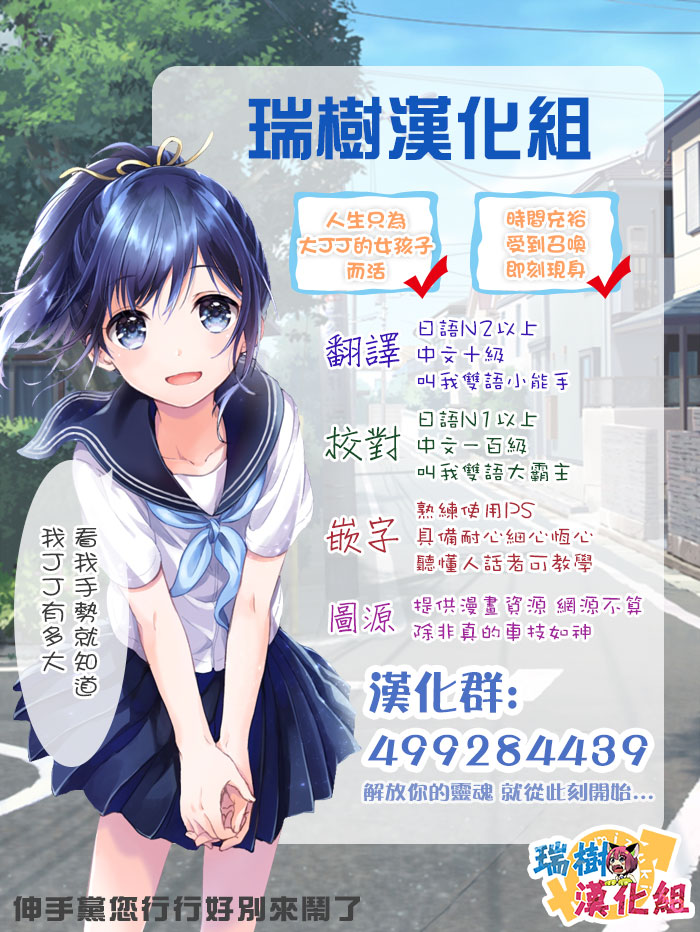 《偶像之王》漫画最新章节第5话免费下拉式在线观看章节第【16】张图片