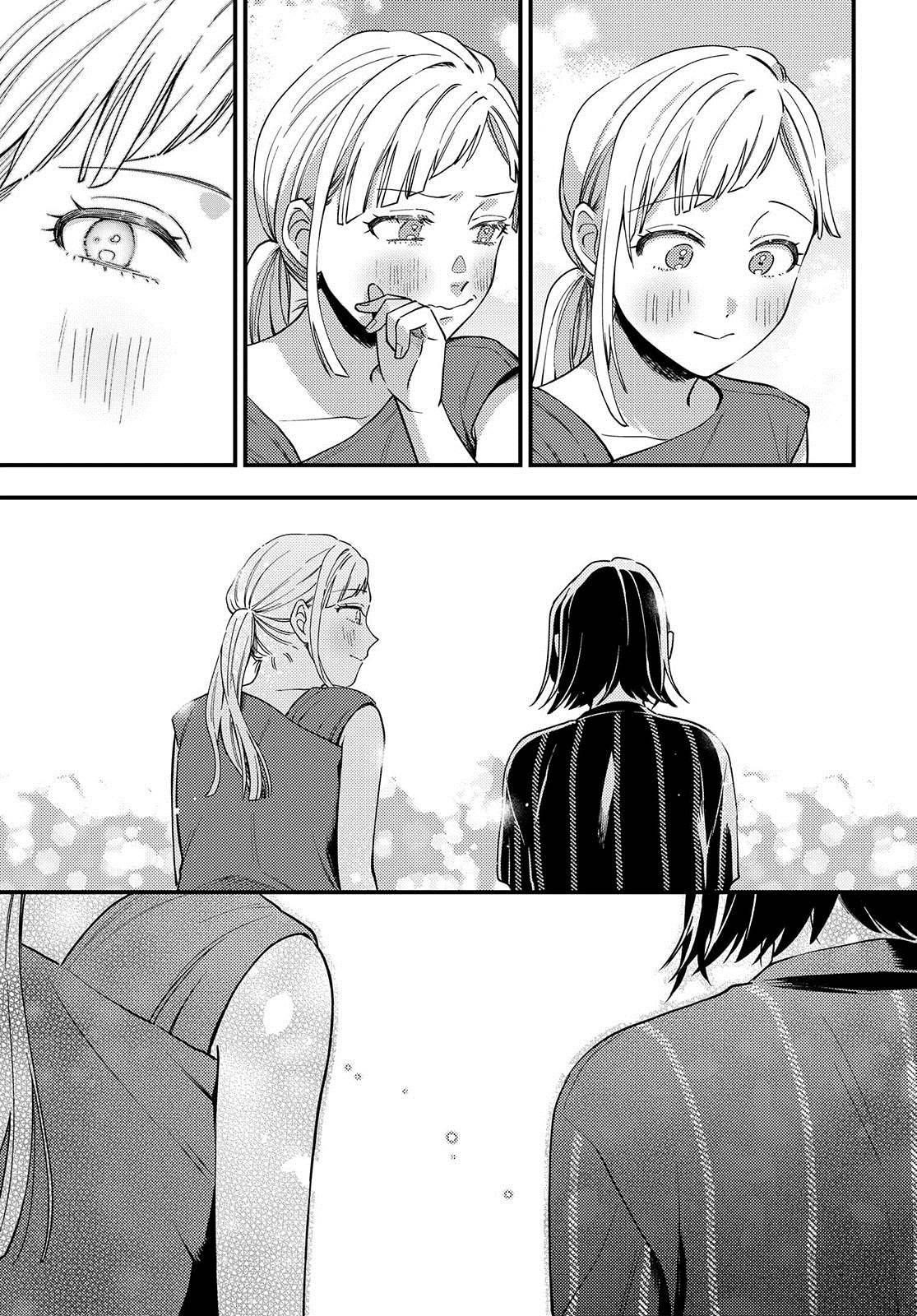 《月付房租 带院子带房东》漫画最新章节第13话免费下拉式在线观看章节第【21】张图片