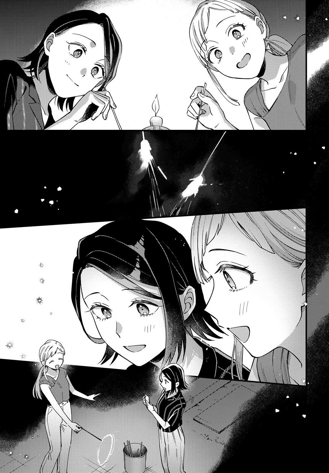 《月付房租 带院子带房东》漫画最新章节第13话免费下拉式在线观看章节第【19】张图片