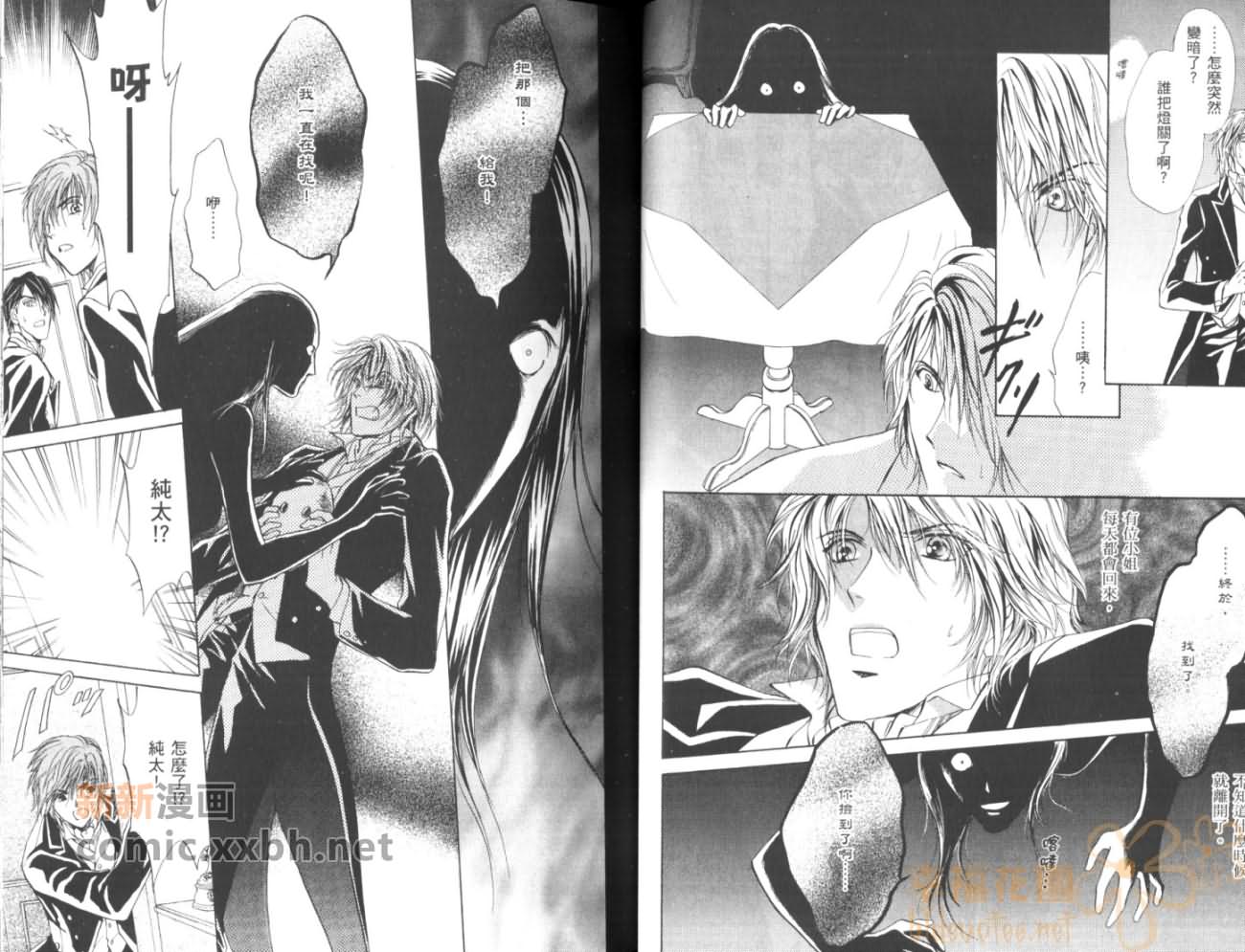 《HAPPY☆BOYS》漫画最新章节第2卷免费下拉式在线观看章节第【28】张图片