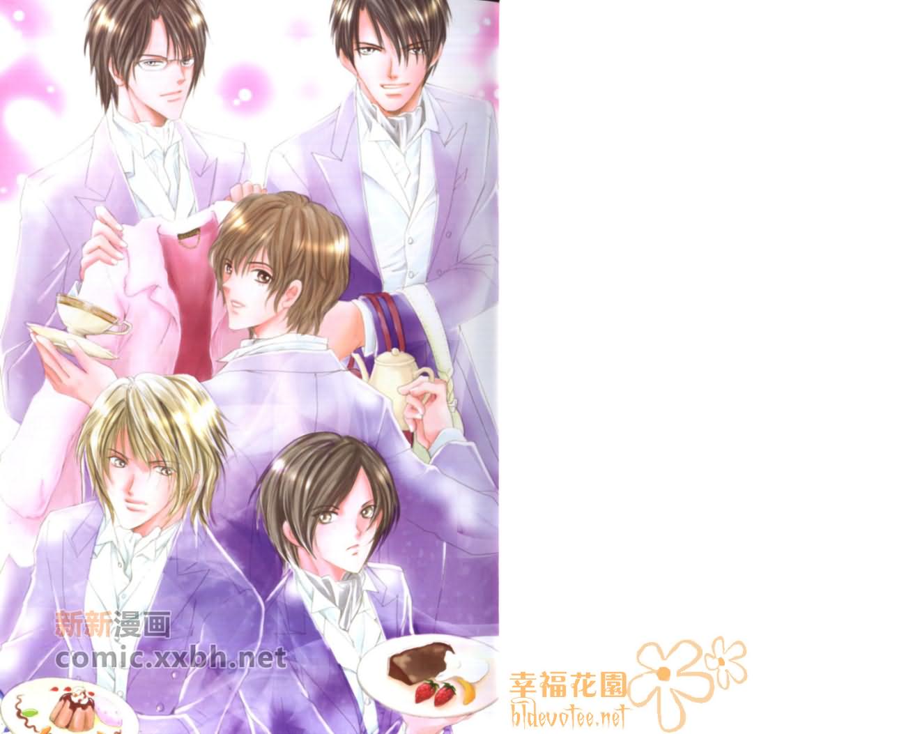 《HAPPY☆BOYS》漫画最新章节第2卷免费下拉式在线观看章节第【2】张图片