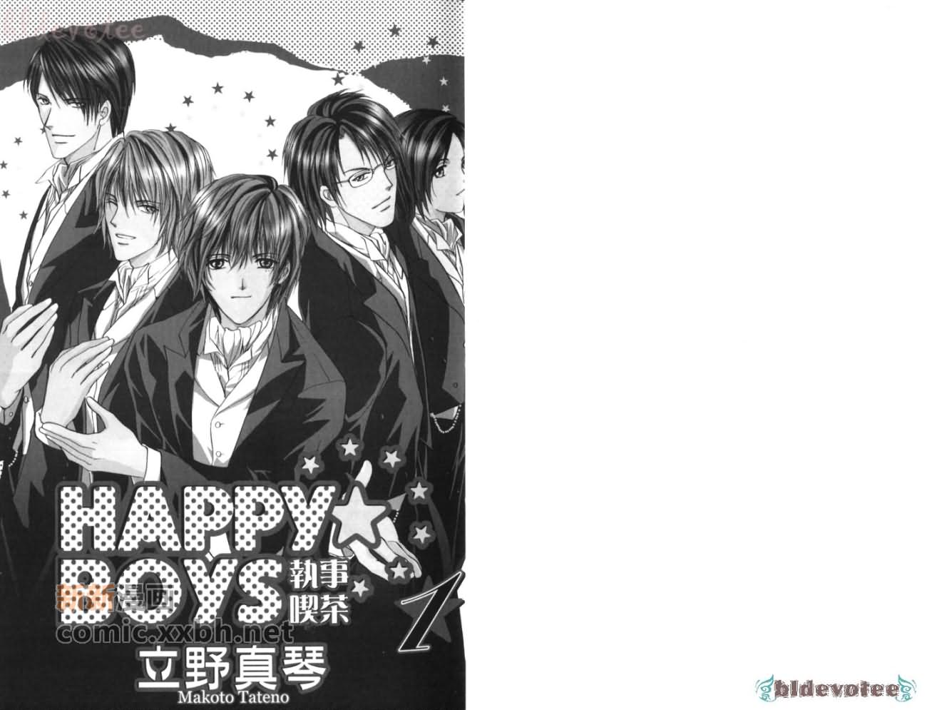 《HAPPY☆BOYS》漫画最新章节第1卷免费下拉式在线观看章节第【4】张图片