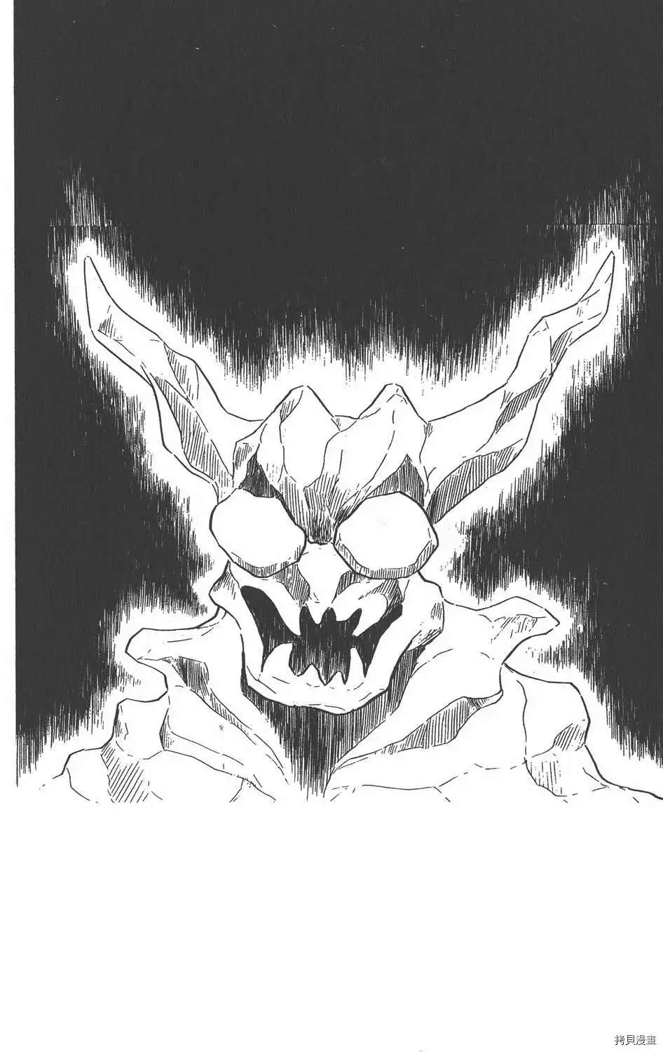 《恶魔人》漫画最新章节第1话免费下拉式在线观看章节第【38】张图片