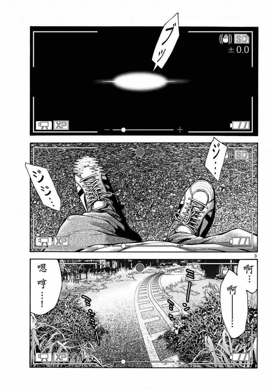 《弥留之国的爱丽丝》漫画最新章节第50话免费下拉式在线观看章节第【3】张图片