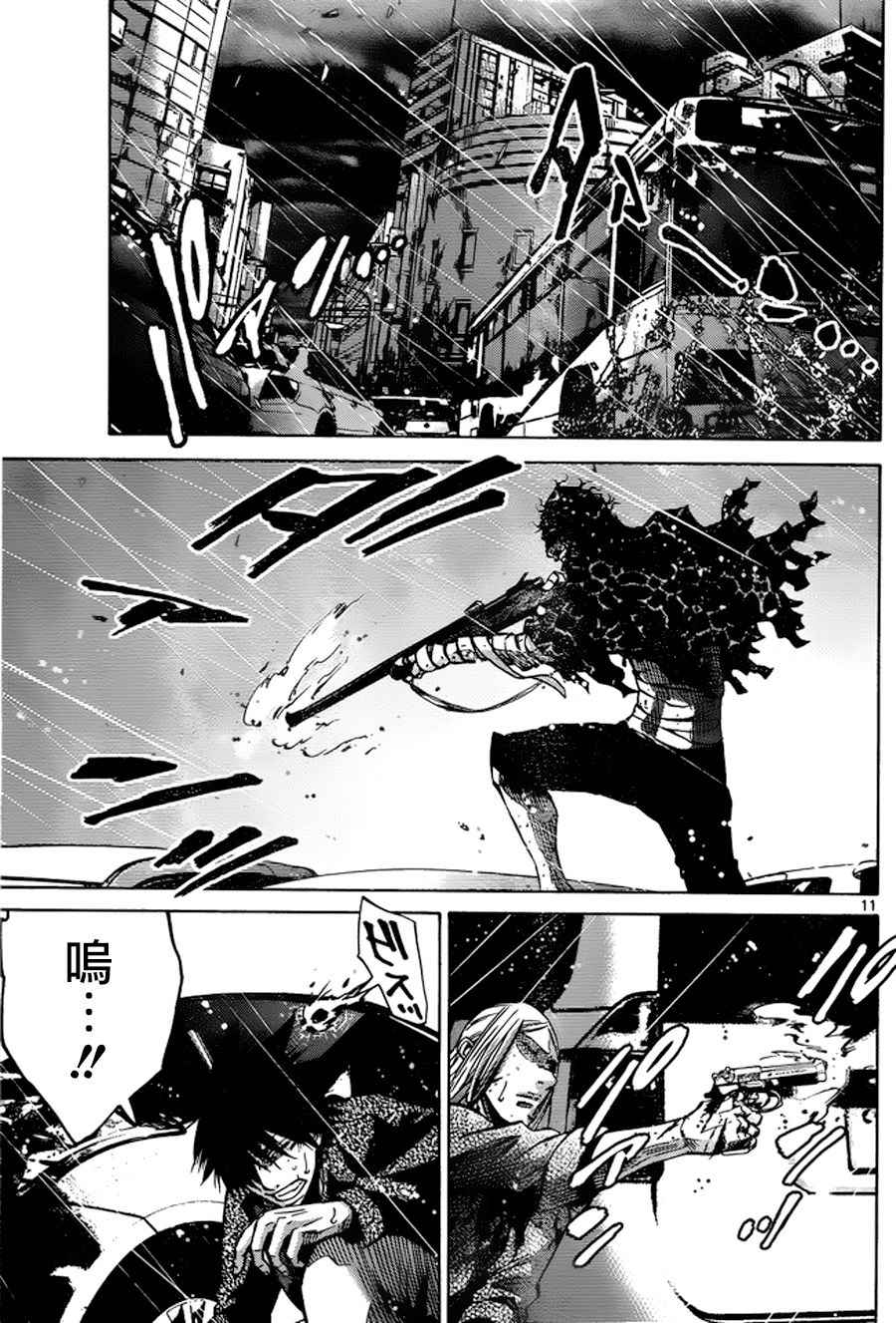 《弥留之国的爱丽丝》漫画最新章节第55话免费下拉式在线观看章节第【11】张图片