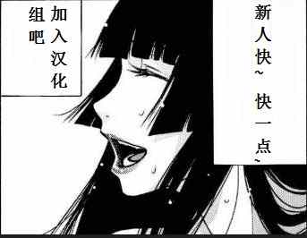 《弥留之国的爱丽丝》漫画最新章节第59话免费下拉式在线观看章节第【37】张图片