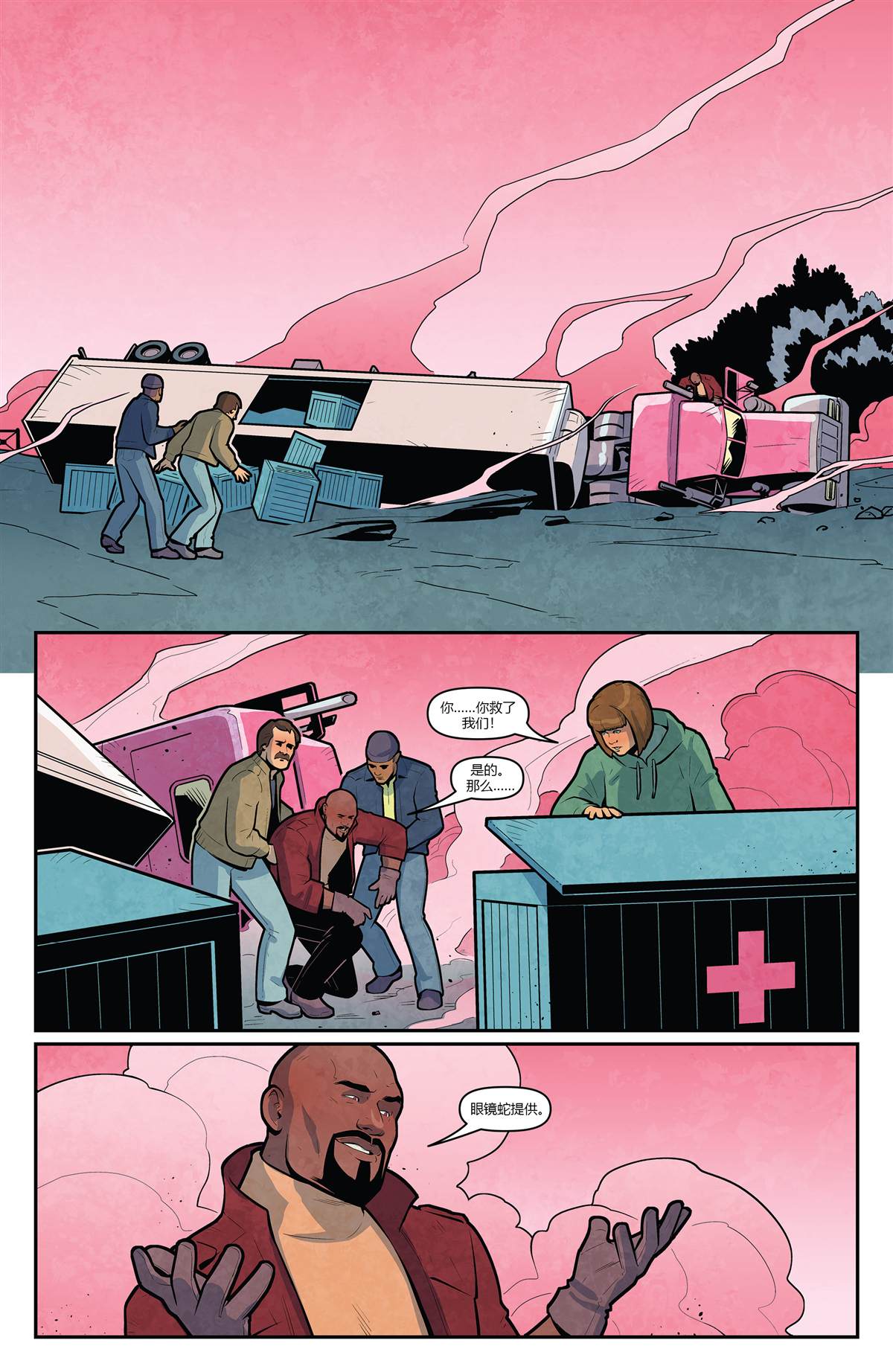 《G.I. Joe》漫画最新章节第3话 美国早餐免费下拉式在线观看章节第【20】张图片