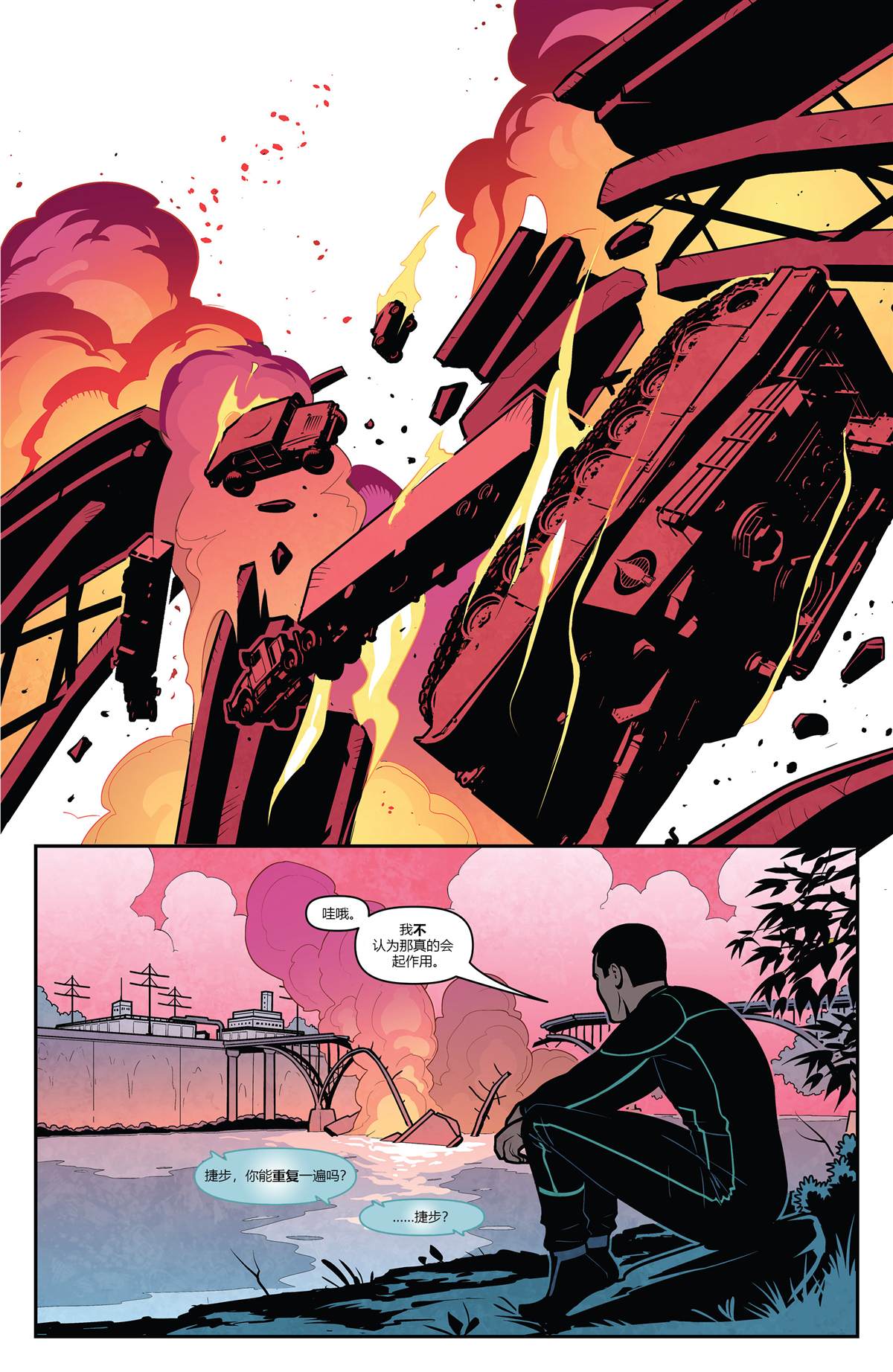 《G.I. Joe》漫画最新章节第3话 美国早餐免费下拉式在线观看章节第【19】张图片