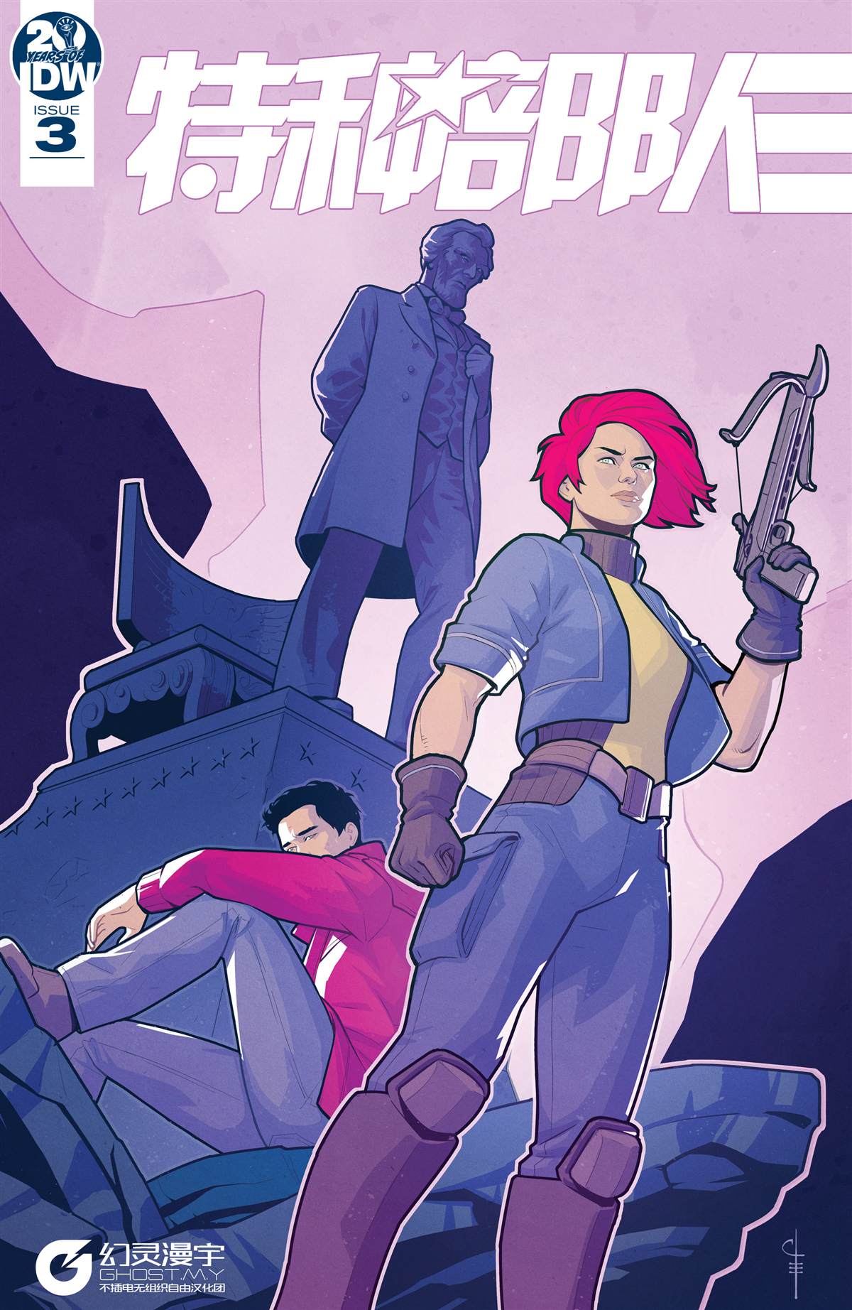 《G.I. Joe》漫画最新章节第3话 美国早餐免费下拉式在线观看章节第【1】张图片