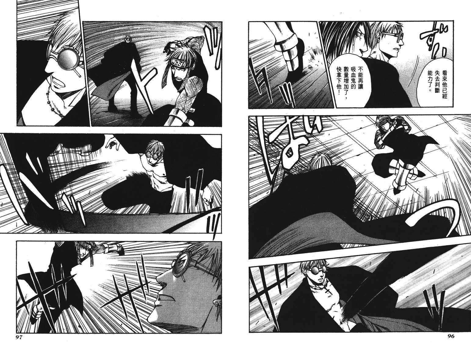 《VANPIT-夜行猎人》漫画最新章节第2卷免费下拉式在线观看章节第【51】张图片