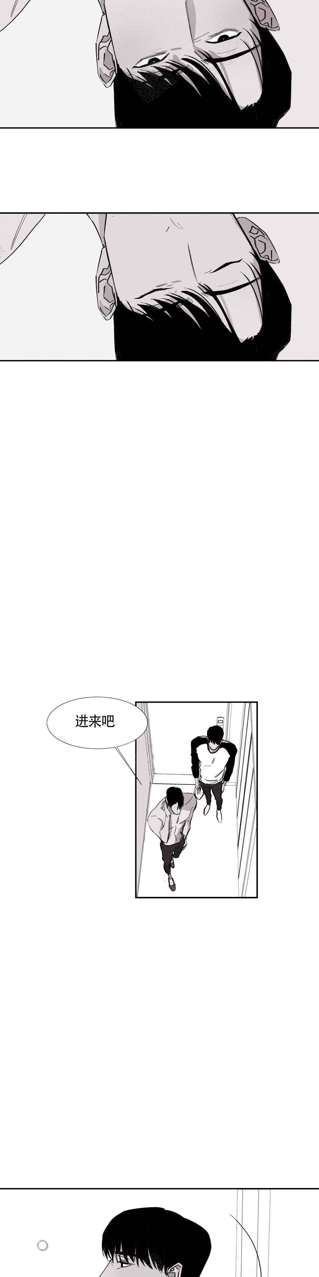 《不过，我喜欢他》漫画最新章节第7话免费下拉式在线观看章节第【11】张图片