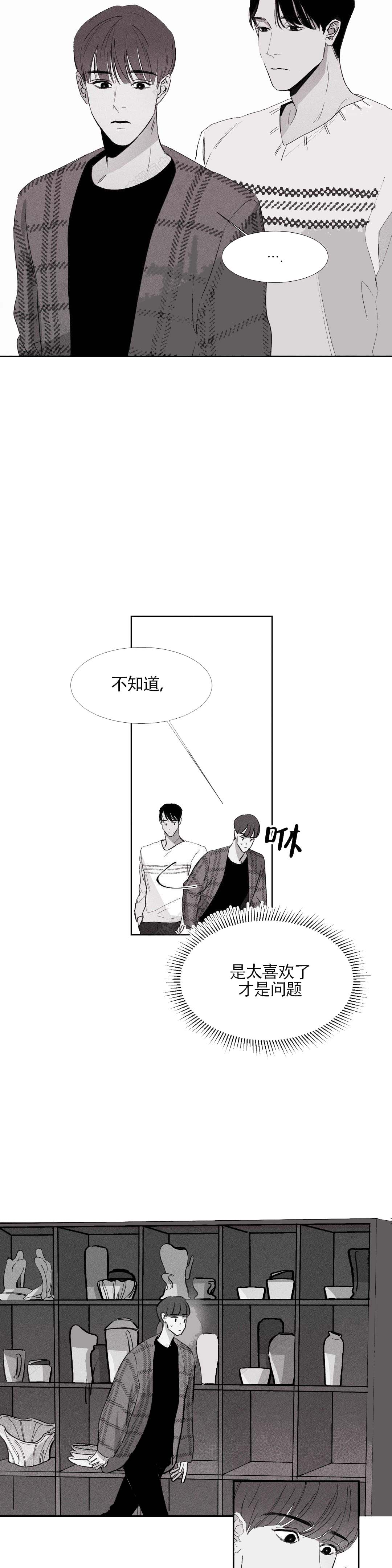 《不过，我喜欢他》漫画最新章节第4话免费下拉式在线观看章节第【19】张图片